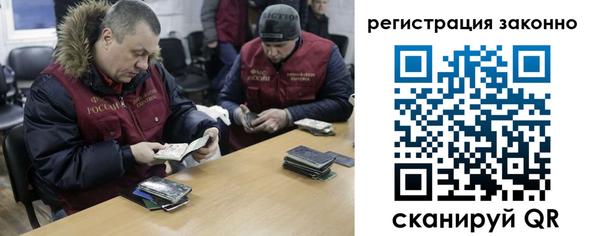 временная регистрация купить в Волчанске